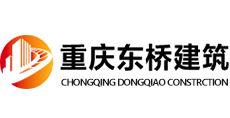 重庆东桥/蓝冠注册/工程项目管理系统